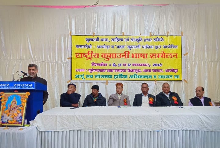 Very grateful Kumaon bid for grammar: Prof. Pokhariya