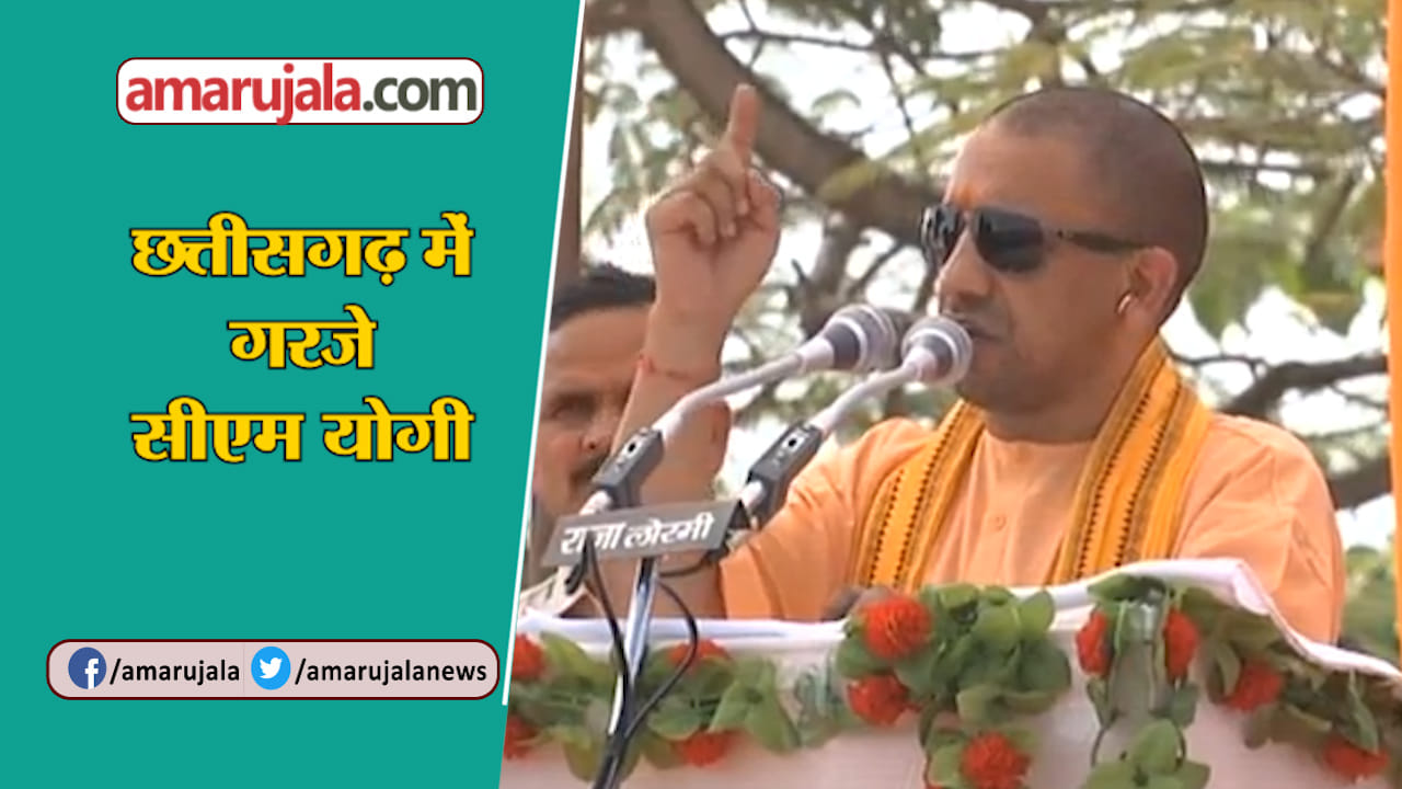 योगी
