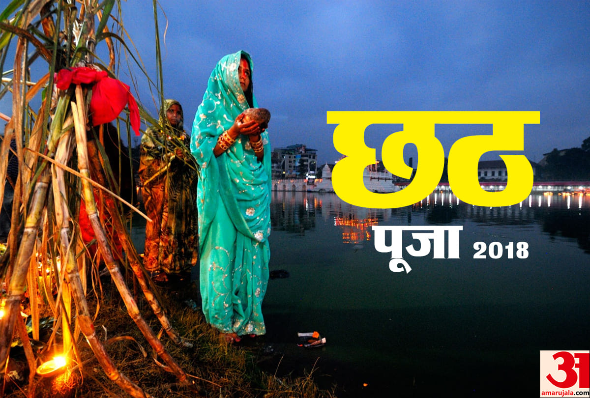 chhath puja celebrations in agra