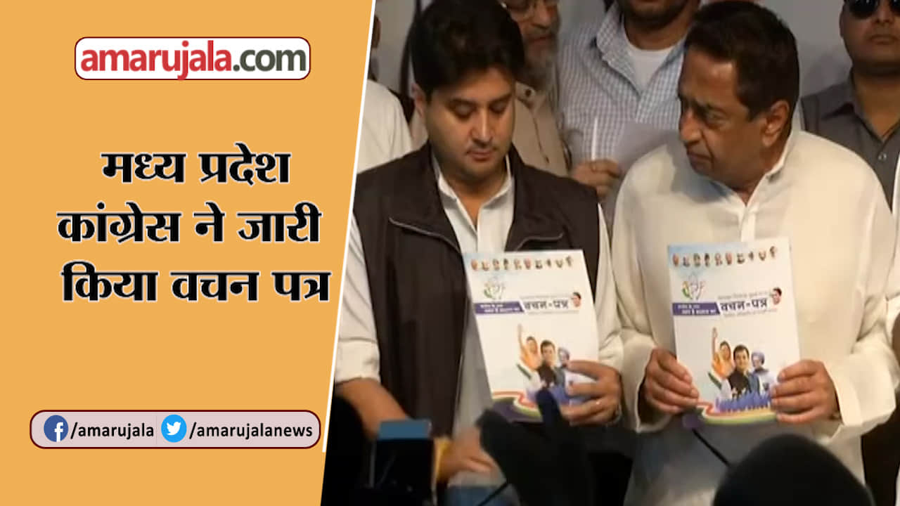 कांग्रेस