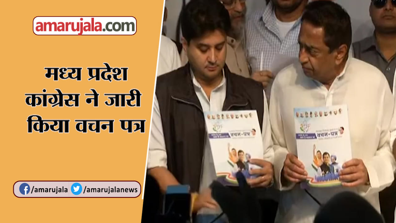 कांग्रेस