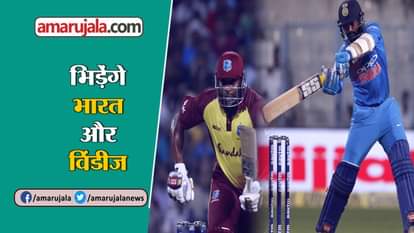 LAST T20 BETWEEN INDIA VS WEST INDIES IN CHENNAI ON SUNDAY