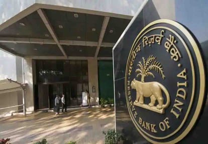 news related to Reserve Bank and Currency