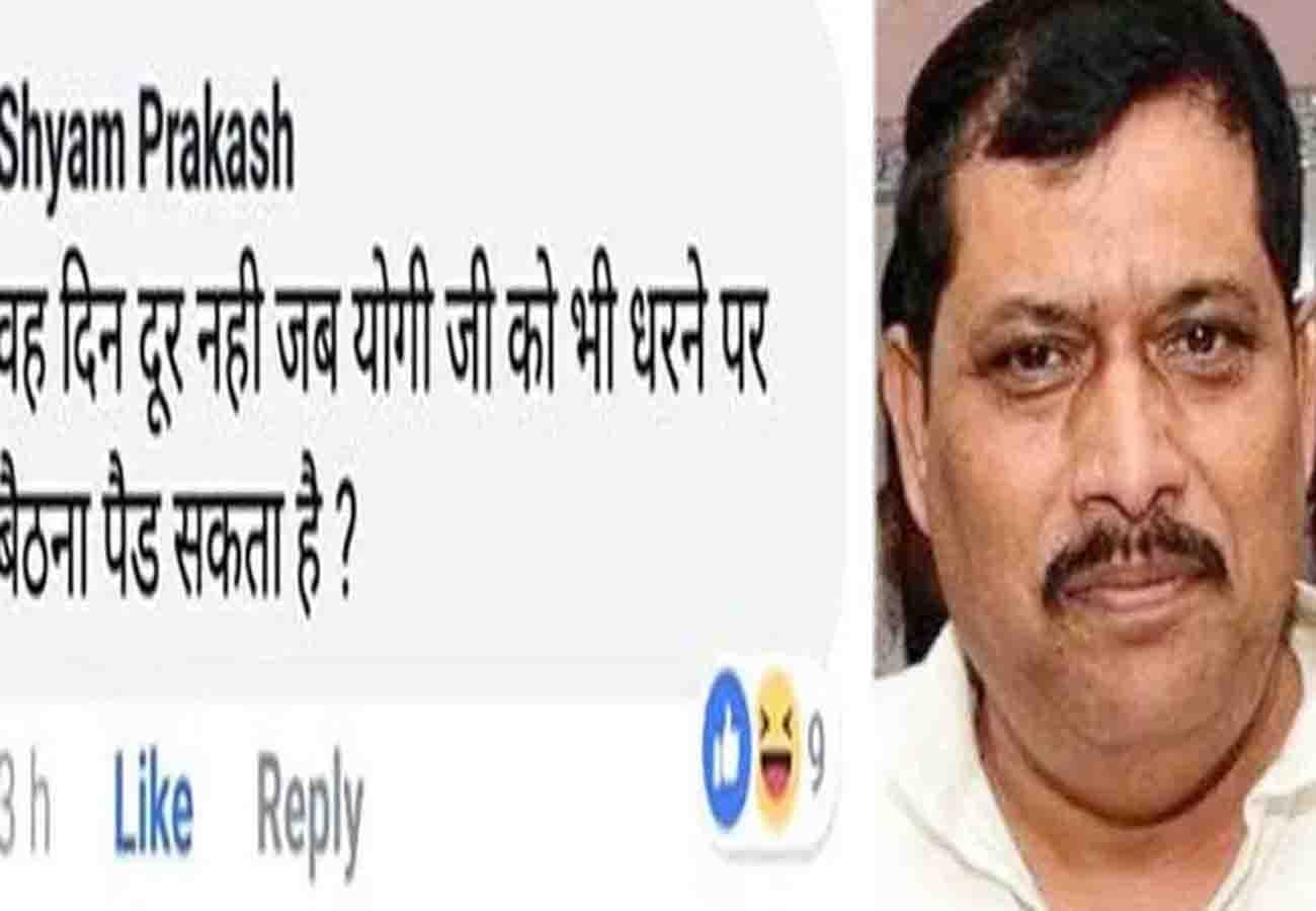 bjp mla shyam prakash statement on Chief Minister Yogi