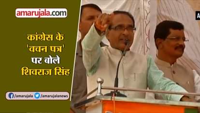 Madhya Pradesh News: I & PM Modi fulfilled promise made by Congress: MP CM Chouhan