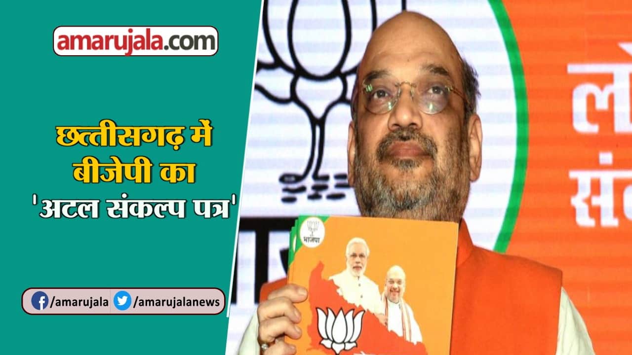 न्यूज हेडलाइन