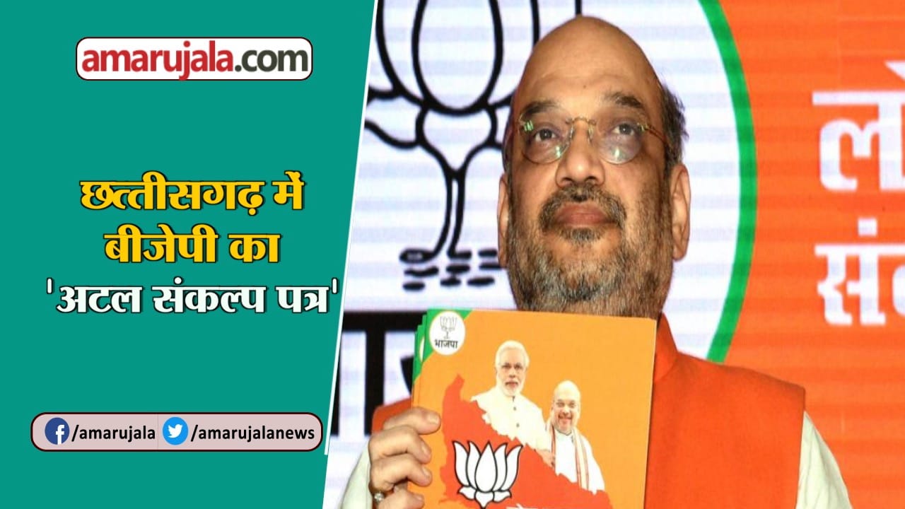 न्यूज हेडलाइन