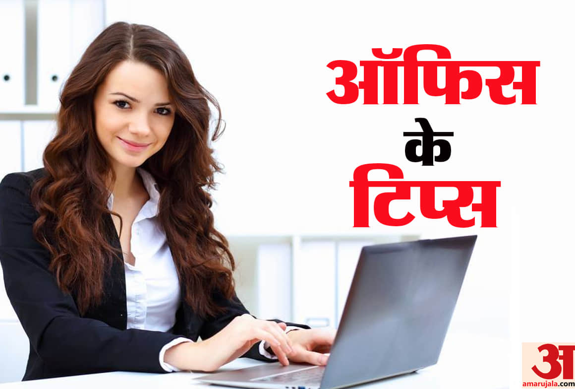 If these tips will be done in the office, the salary will be doubled