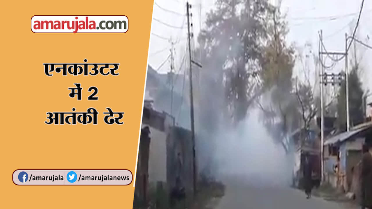 पुलवामा मुठभेड़