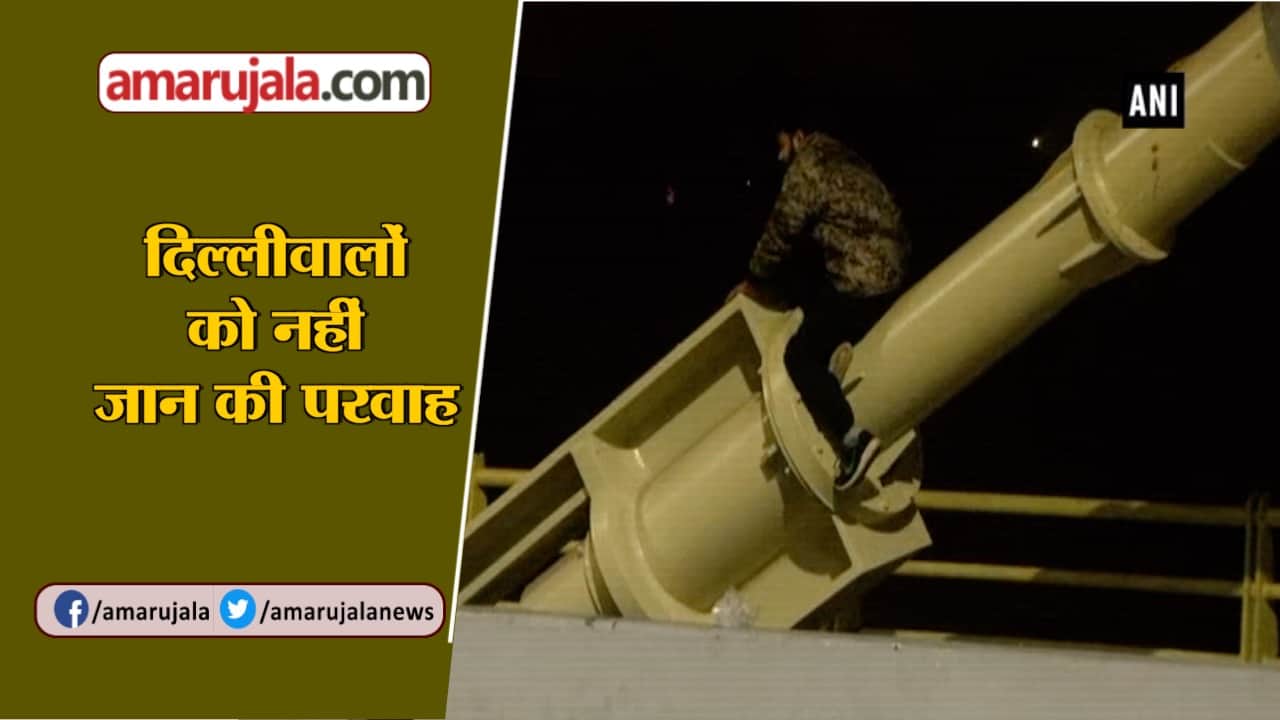 सिग्नेचर ब्रिज