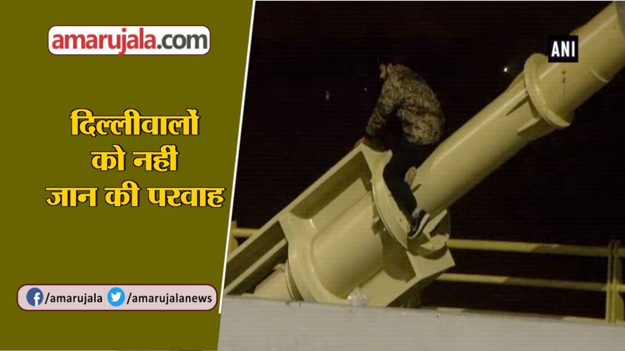 सिग्नेचर ब्रिज
