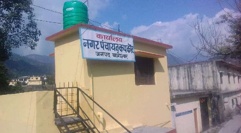 Five years later, the Nagar Panchayat Bhavan