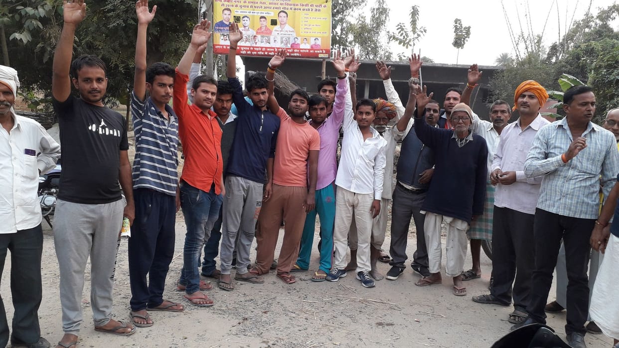 उसरी गांव के लोगों ने किया प्रदर्शन