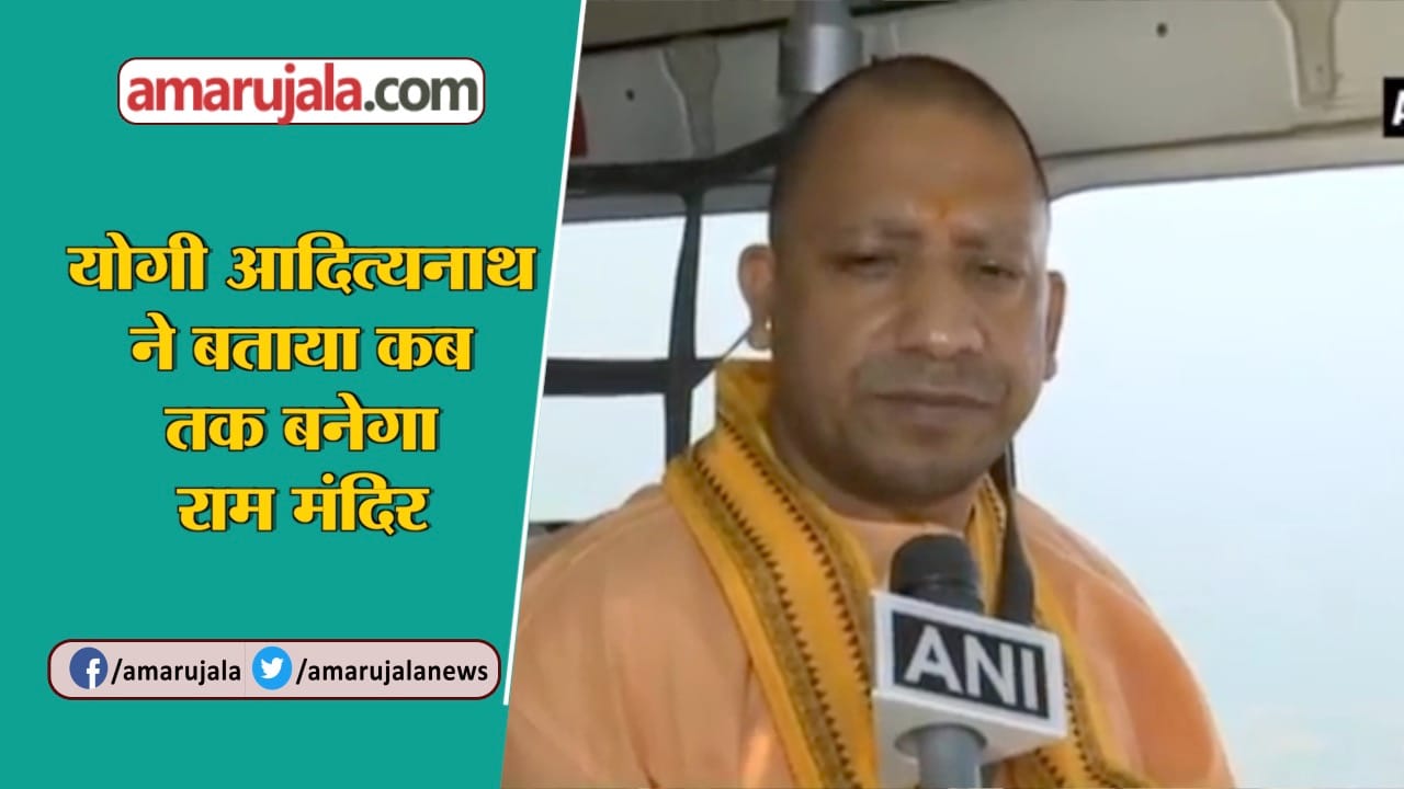 YOGI AADIYANATH