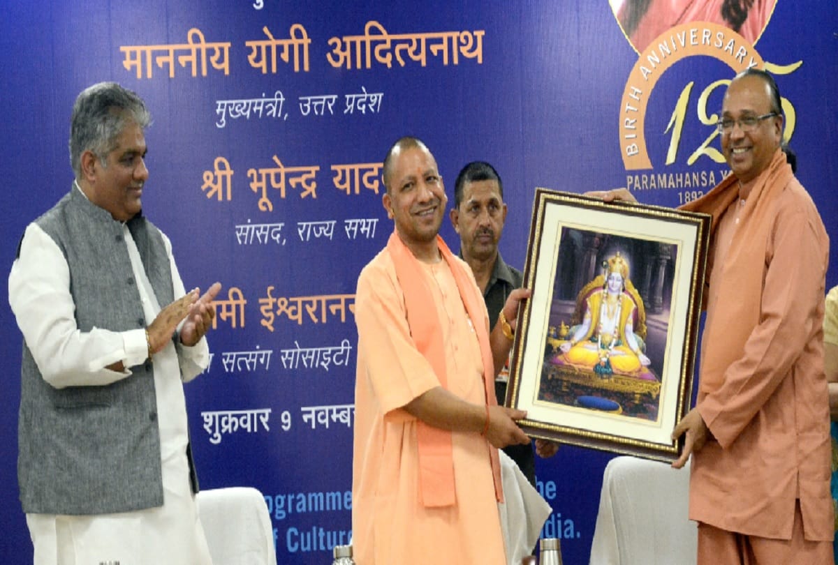 Chief Minister Yogi Adityanath says India will show the way to peace