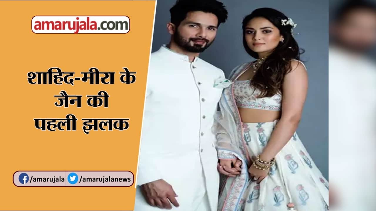 जैन कपूर