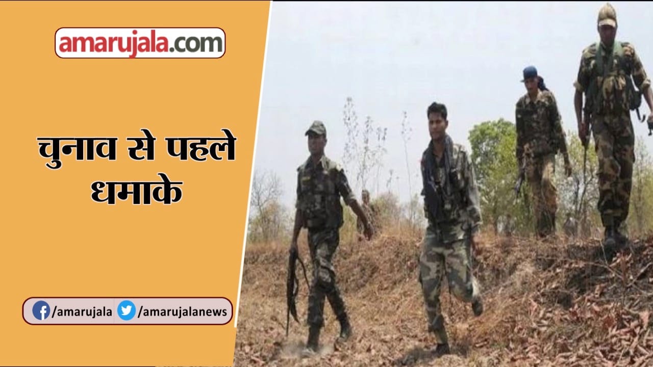 ब्लास्ट