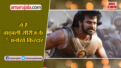 bahubali before the beginning Netflix series has new amazing characters to look forward to