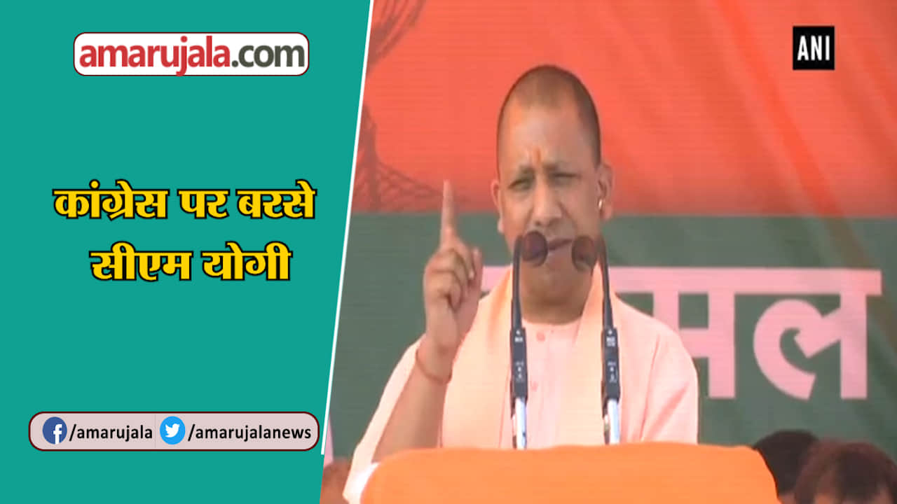 सीएम योगी