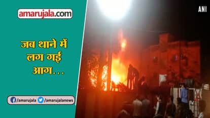 in nauchandi police station in Meerut Several cars and other vehicles catches fire