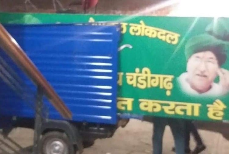 INLD Party's office may change from Naina chautala Flats