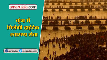 khushkhabar about Bajrang punia hockey world cup internet service and air ambulance in kumbh