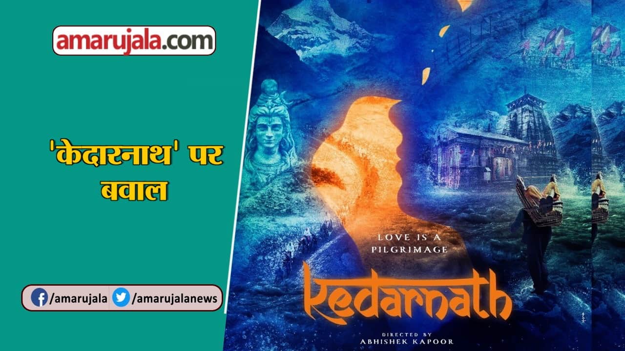 नेशनल न्यूज