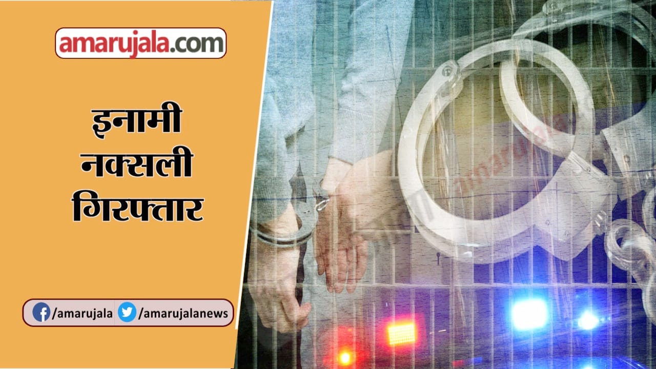 बड़ी खबरें