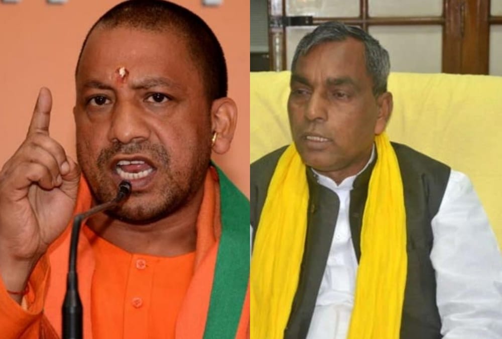 yogi adityanath reacts on omprakash rajbhar's statement.