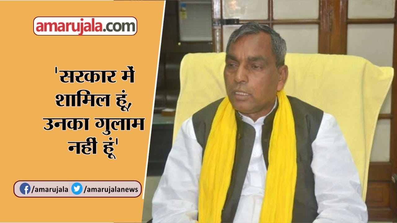 OP RAJBHAR