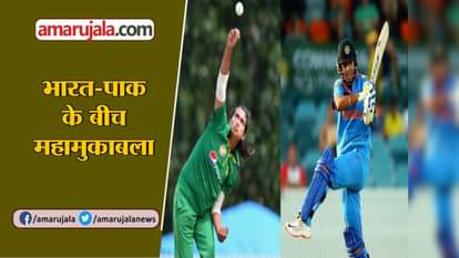 INDIAN WOMEN TEAM TO PLAY WITH PAKISTAN IN T20 CRICKET MATCH