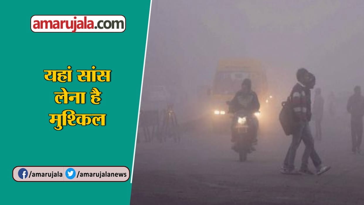 NGT summoned district administration for Air Pollution on Anandoot Pooja