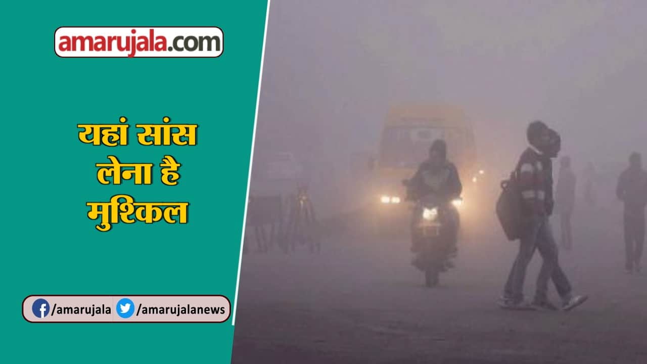 प्रदूषण