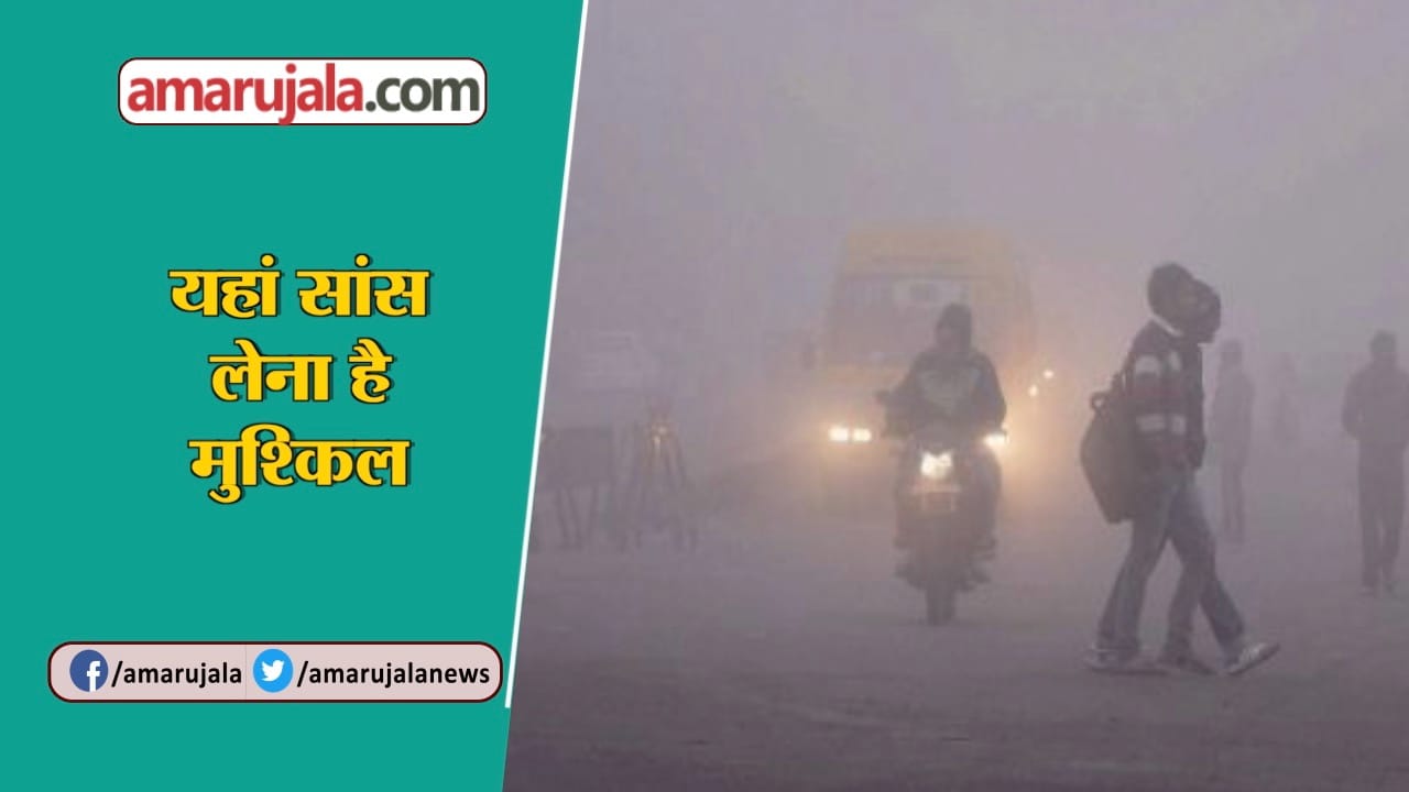प्रदूषण