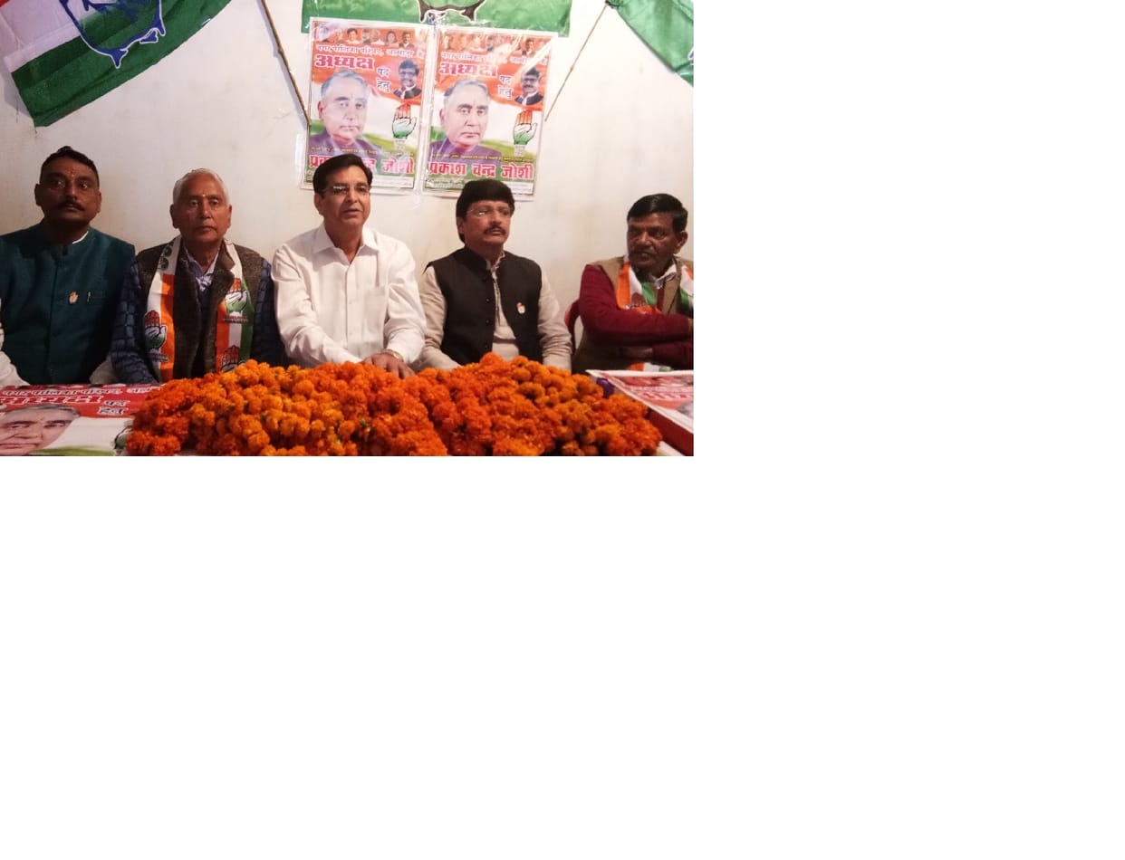 bjp forced authorisation over public