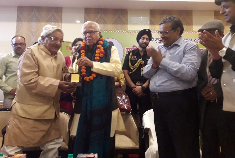 sahityagandha sahityik patrika samman in lucknow.