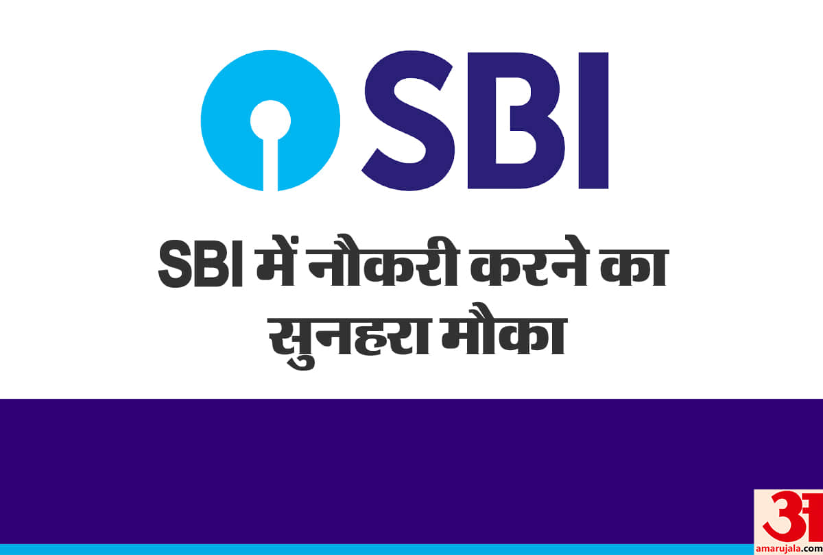sbi recruitment 2019 know how to apply for 579 posts