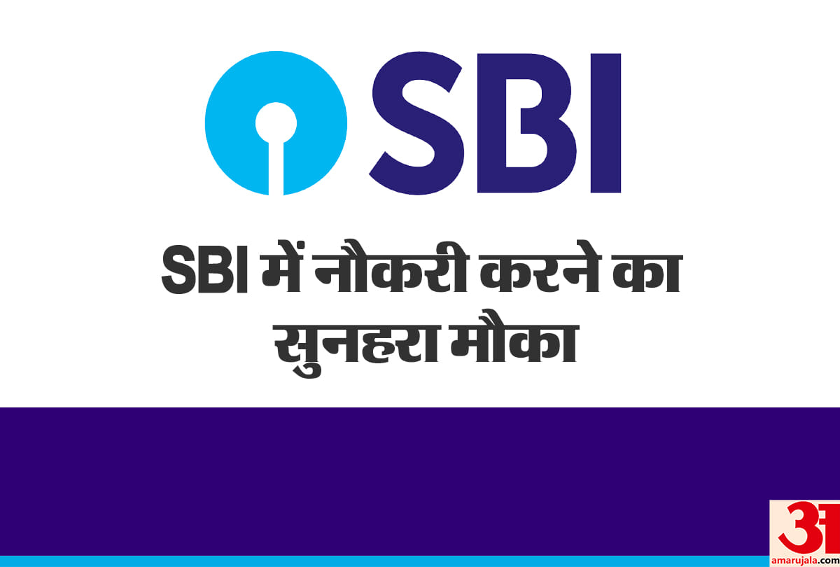 Sbi SO Recruitment 2021 last date today to apply for Manager Officer and other Posts Check Eligibility