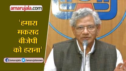 CHHATTISGARH ASSEMBLY POLLS SITARAM YECHURY SAID OUR MOTTO IS TO DEFEAT BJP AND ALLIES