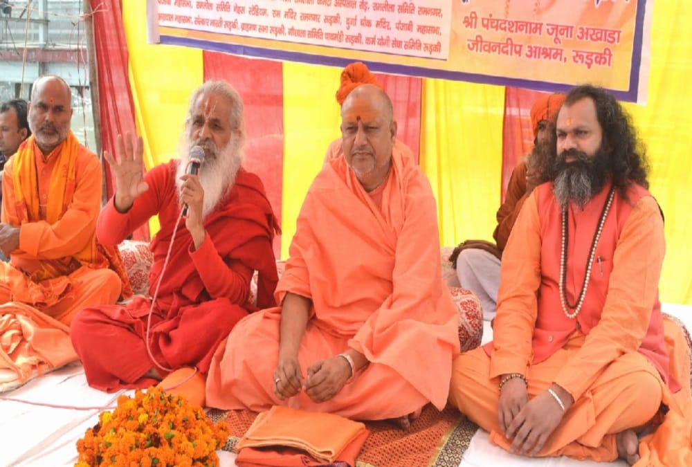 Saints Give Warning to modi Government for ram mandir nirman