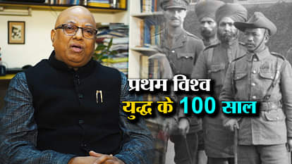 Importance of indian soldiers in 100 years of First World War