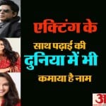 Bollywood Stars That You Didn't Know Are Highly Qualified know about more details