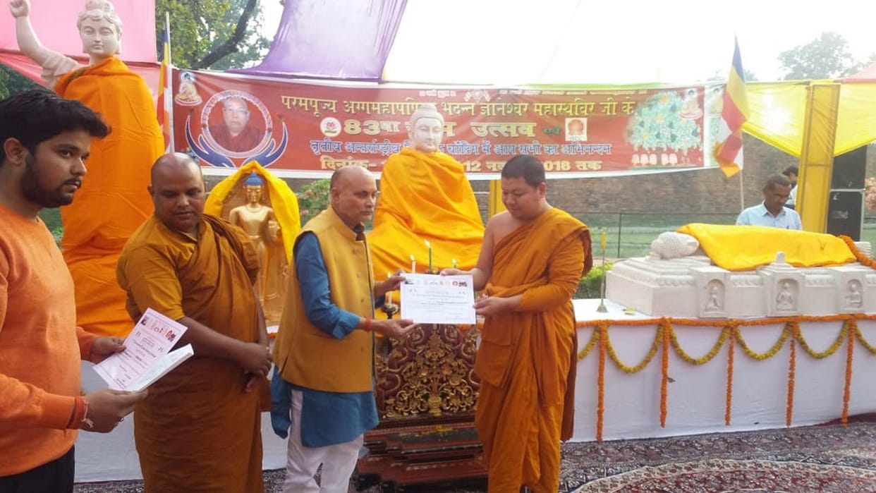 त्रिपिटक चांटिंग से विश्व में होगी शांति की स्थापना : रजनीकांत