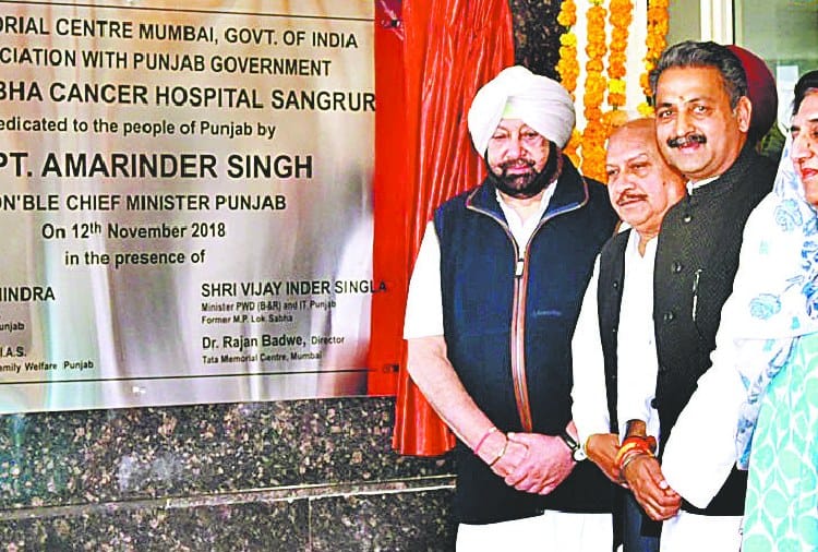 Chief Minister Amarinder Singh inaugurated the hospital in Sangrur