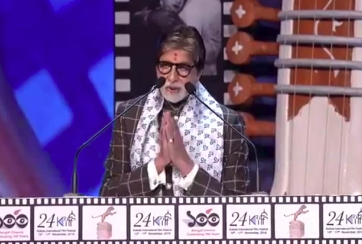 amitabh bachchan requests cm mamata banerjee not to invite again