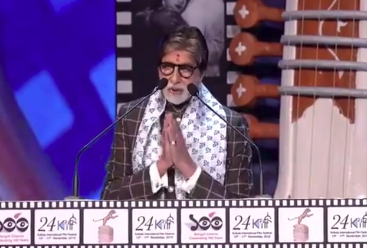 amitabh bachchan requests cm mamata banerjee not to invite again
