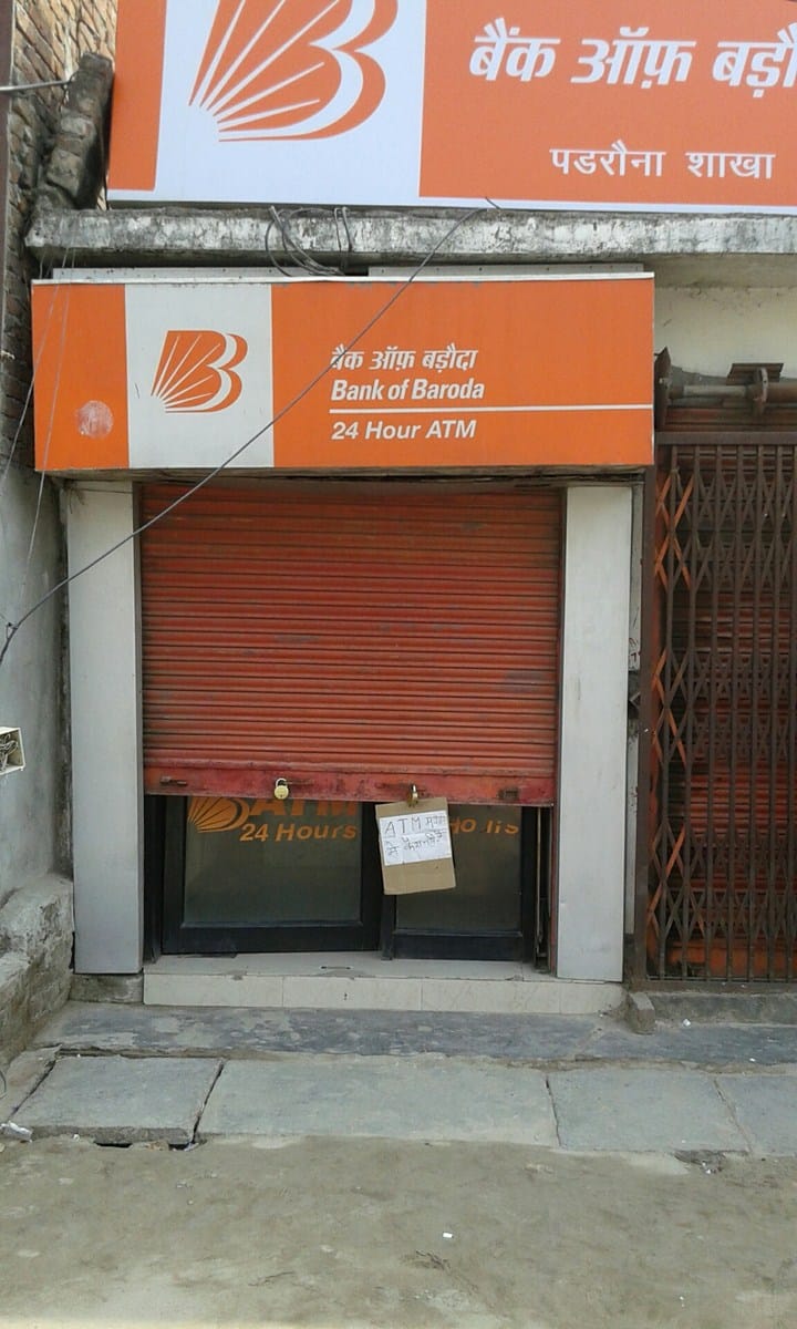 बैंक खुले, एटीएम में नहीं मिला कैश