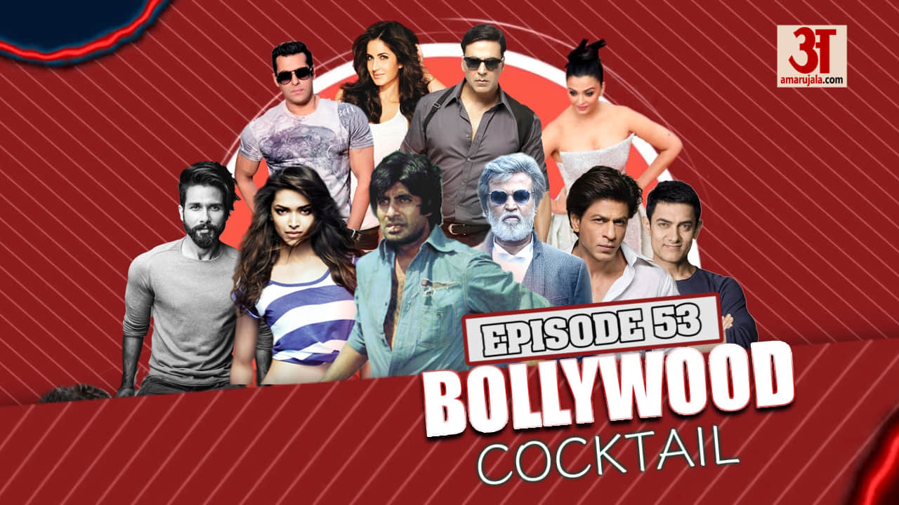 बॉलीवुड