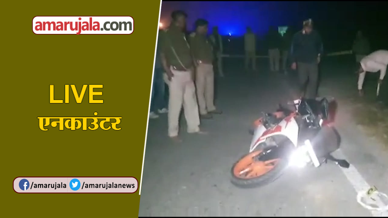 बुलंदशहर मुठभेड़