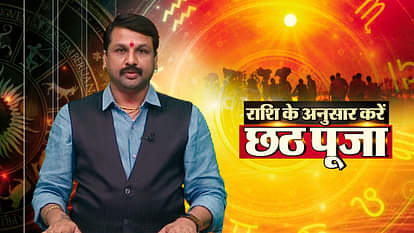 best sun worship tips as per zodiac sign